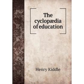 

Книга The cyclopædia of education. Henry Kiddle