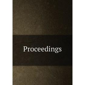 

Книга Proceedings