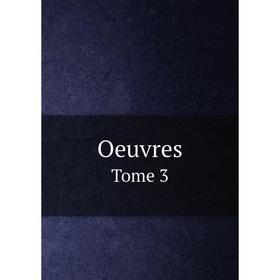 

Книга Oeuvres Tome 3