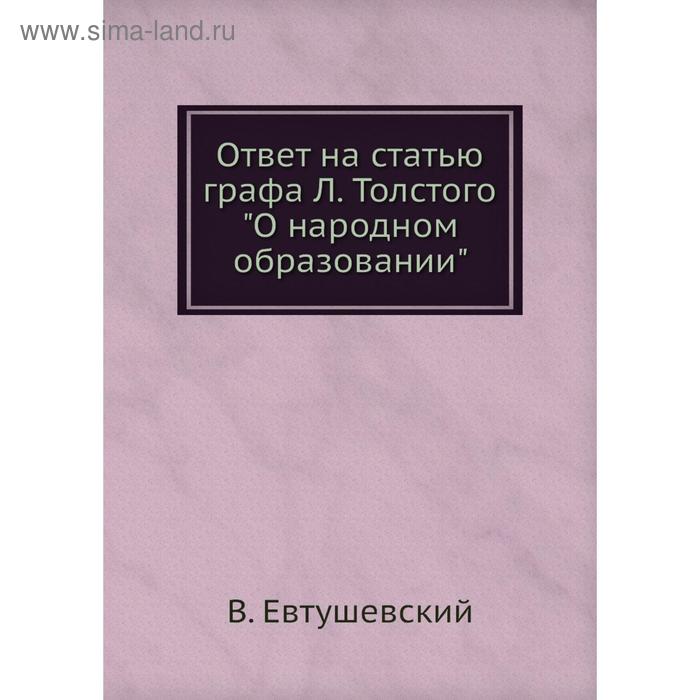 Философия фихте и шеллинга. Фихте с/с в2 т купить в Москве цена. Философия фихте и шеллинга. Фихте с/с в2 т купить в Москве цена.