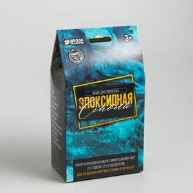

Набор для творчества. Эпоксидная смола Универсальная 100г 3:1
