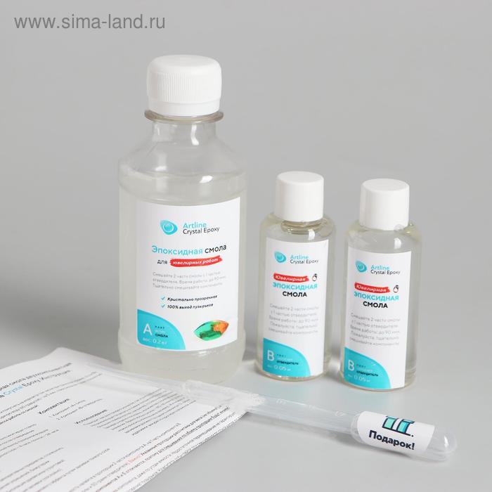 Смола Crystal 0,3 кг