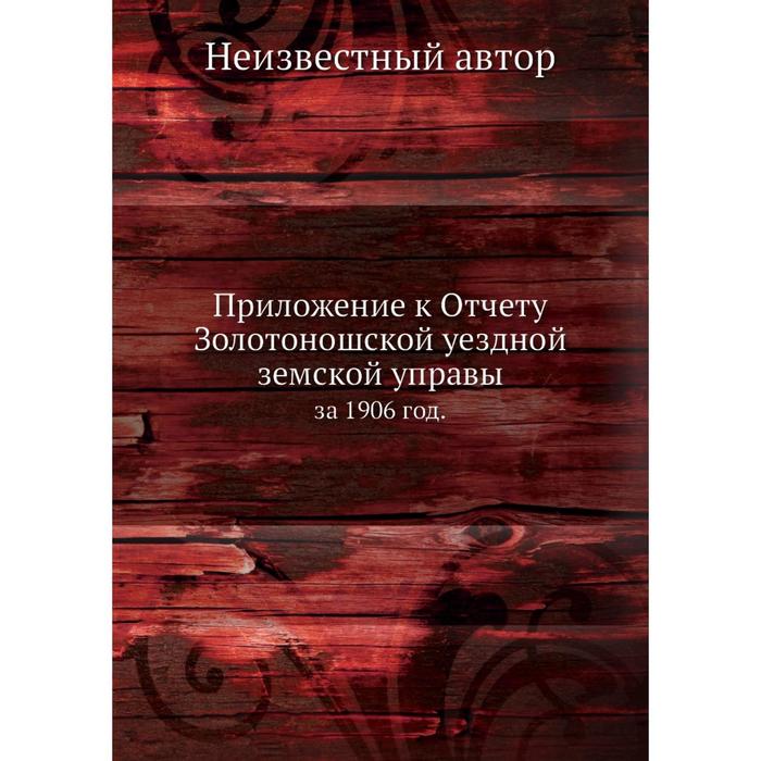 Справочная книжка