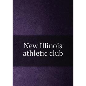 

Книга New Illinois athletic club