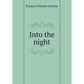 

Книга Into the night. Frances Nimmo Greene