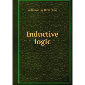

Книга Inductive logic. William Gay Ballantine