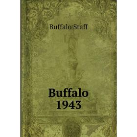 

Книга Buffalo 1943. Buffalo Staff