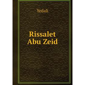 

Книга Rissalet Abu Zeid. Yedali