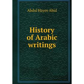 

Книга History of Arabic writings. Abdul Hayee Abid
