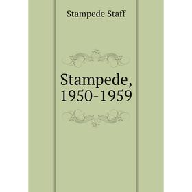 

Книга Stampede, 1950-1959. Stampede Staff