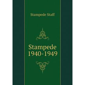 

Книга Stampede 1940-1949. Stampede Staff