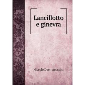 

Книга Lancillotto e ginevra