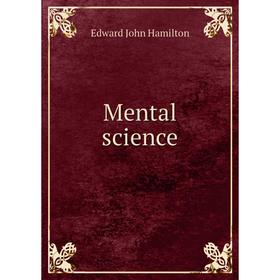 

Книга Mental science