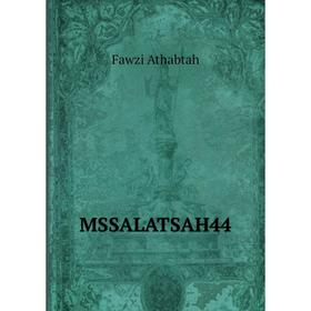 

Книга MSSALATSAH 44