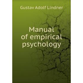 

Книга Manual of empirical psychology