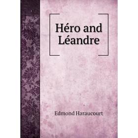 

Книга Héro and Léandre. Edmond Haraucourt