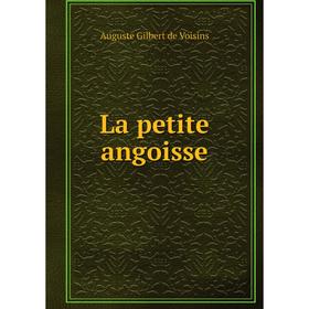 

Книга La petite angoisse