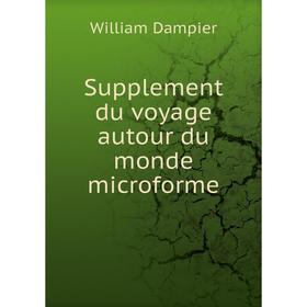 

Книга Supplement du voyage autour du monde microforme. William Dampier