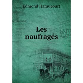 

Книга Les naufragés