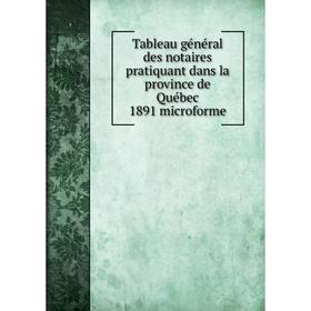 

Книга Tableau général des notaires pratiquant dans la province de Québec 1891 microforme