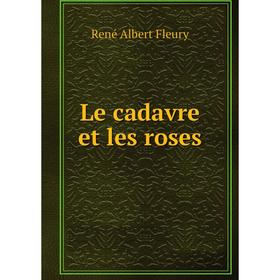 

Книга Le cadavre et les roses