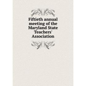 

Книга Fiftieth annual meeting of the Maryland State Teachers' Association