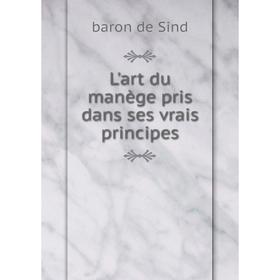 

Книга L'art du manège pris dans ses vrais principes