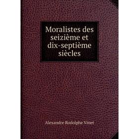 

Книга Moralistes des seizième et dix-septième siècles
