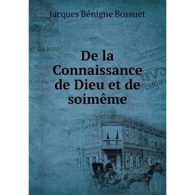 

Книга De la Connaissance de Dieu et de soimême. Bossuet Jacques Bénigne