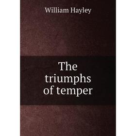 

Книга The triumphs of temper. Hayley William