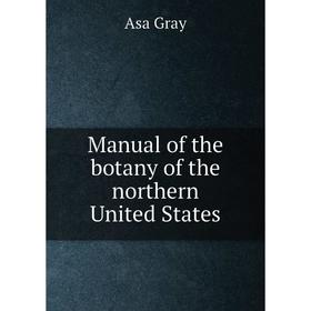 

Книга Manual of the botany of the northern United States