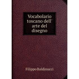 

Книга Vocabolario toscano dell' arte del disegno. Filippo Baldinucci