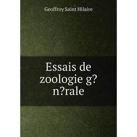 

Книга Essais de zoologie générale. Geoffroy Saint Hilaire