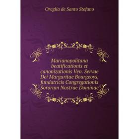 

Книга Marianopolitana beatificationis et canonizationis Ven Servae Dei Margaritae Bourgeoys, fundatricis Congregationis Sororum Nostrae Dominae