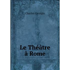 

Книга Le Théâtre à Rome