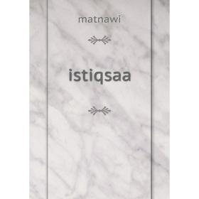 

Книга Istiqsaa. matnawi