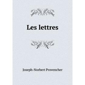 

Книга Les lettres