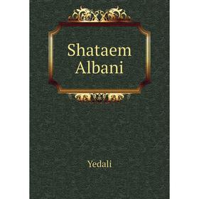 

Книга Shataem Albani. Yedali