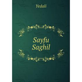 

Книга Sayfu Saghil. Yedali