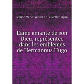 

Книга L'ame amante de son Dieu, représentée dans les emblemes de Hermannus Hugo