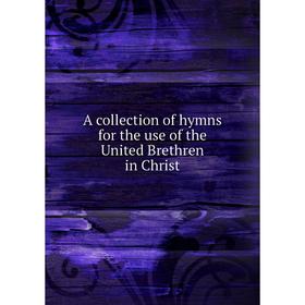 

Книга A collection of hymns for the use of the United Brethren in Christ