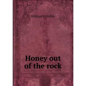 

Книга Honey out of the rock. William S. Nickle