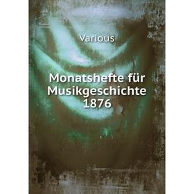 

Книга Monatshefte für MusikGeschichte 1876