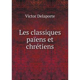 

Книга Les classiques païens et chrétiens