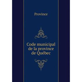 

Книга Code municipal de la province de Québec. Province