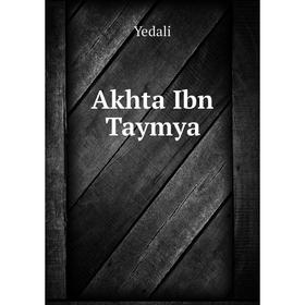 

Книга Akhta Ibn Taymya. Yedali