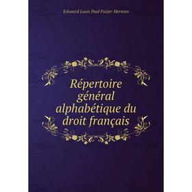 

Книга Répertoire général alphabétique du droit français. Edouard Louis Paul Fuzier-Herman