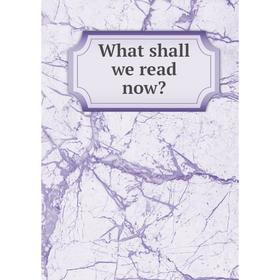 

Книга What shall we read now Pratt Institute. Free Library