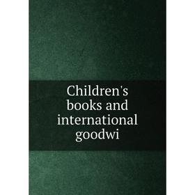 

Книга Children's books and international goodwi