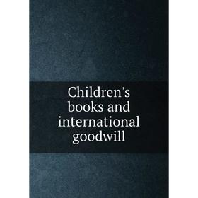 

Книга Children's books and international goodwill